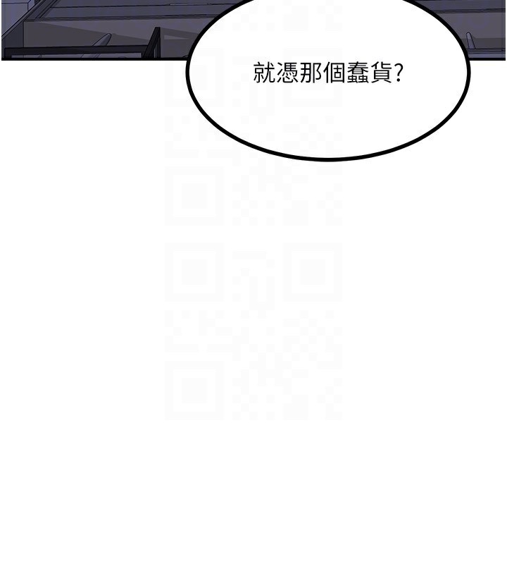 26P - 熟女交换计划