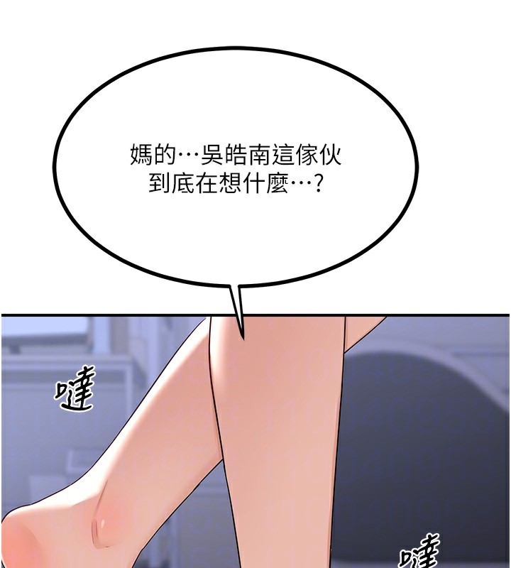 27P - 熟女交换计划