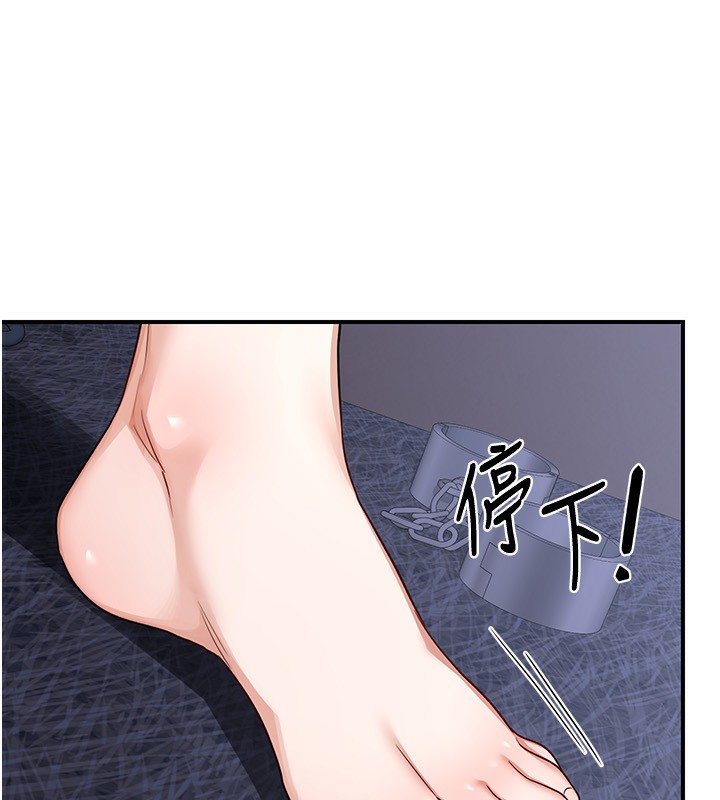 30P - 熟女交换计划
