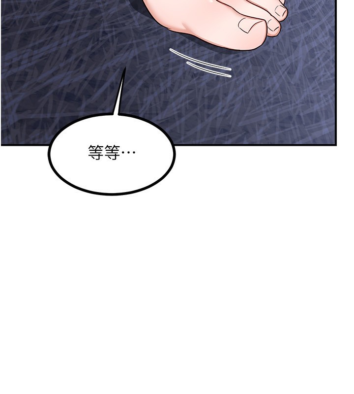 31P - 熟女交换计划