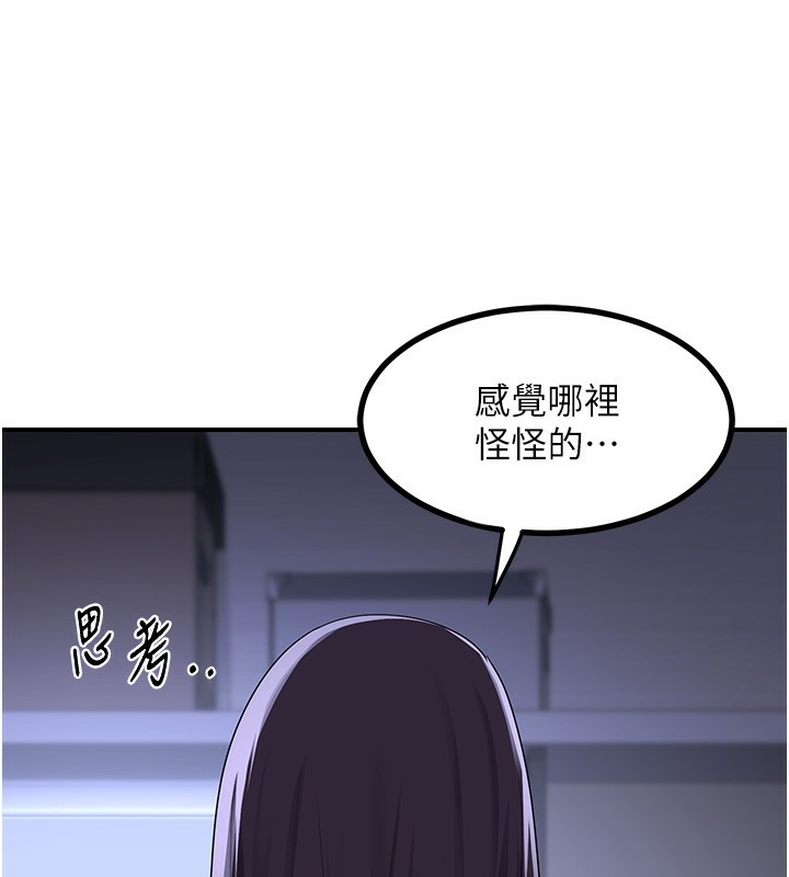 32P - 熟女交换计划