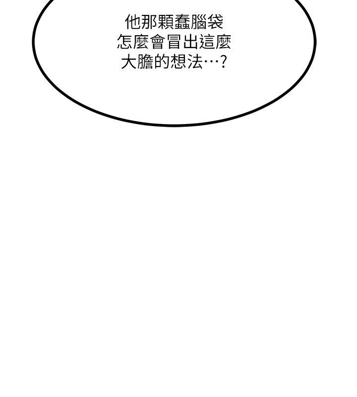 34P - 熟女交换计划