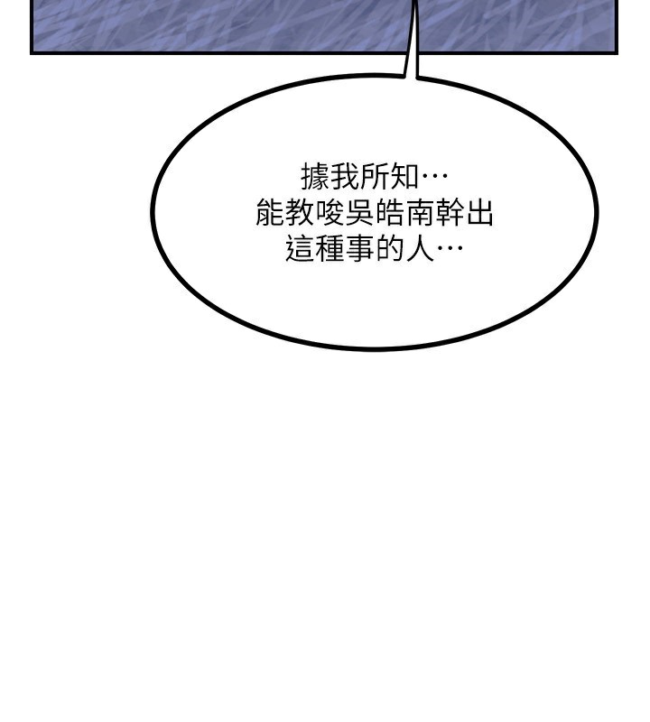 40P - 熟女交换计划