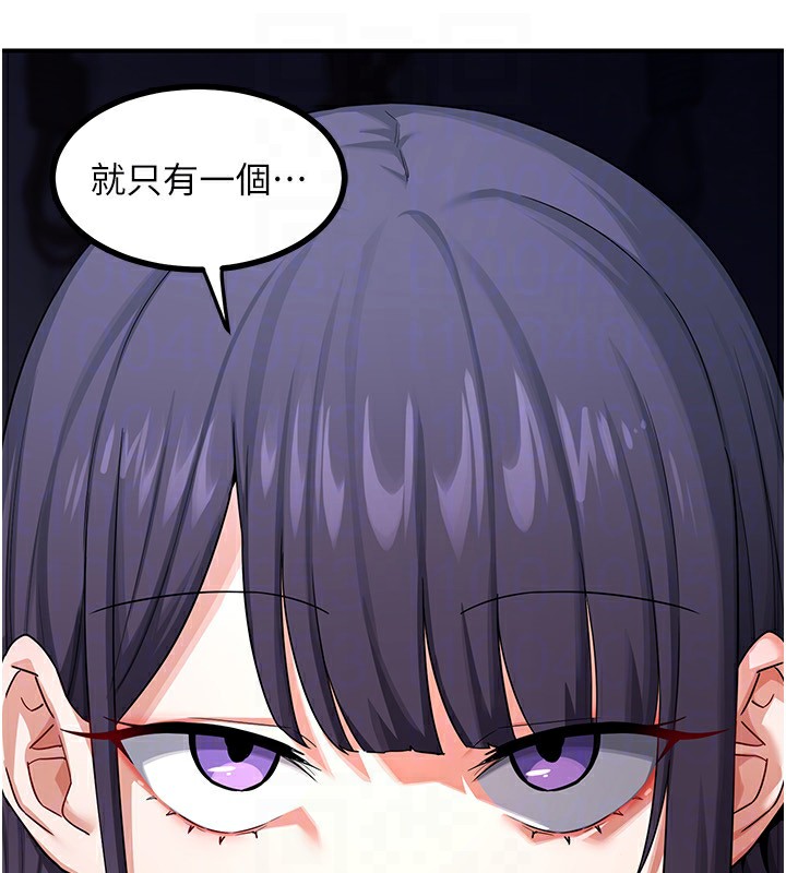 43P - 熟女交换计划