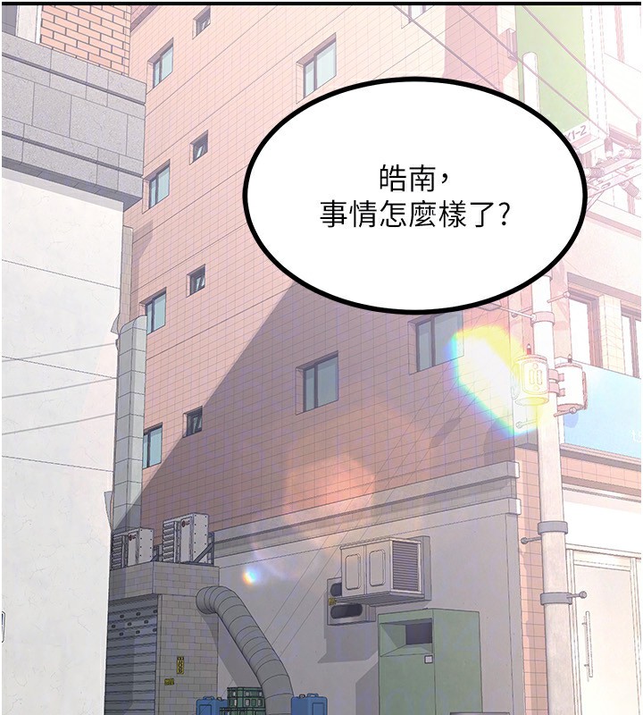 47P - 熟女交换计划