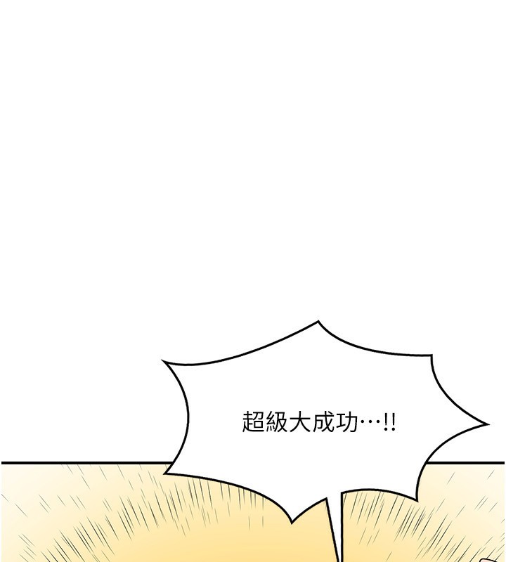 57P - 熟女交换计划