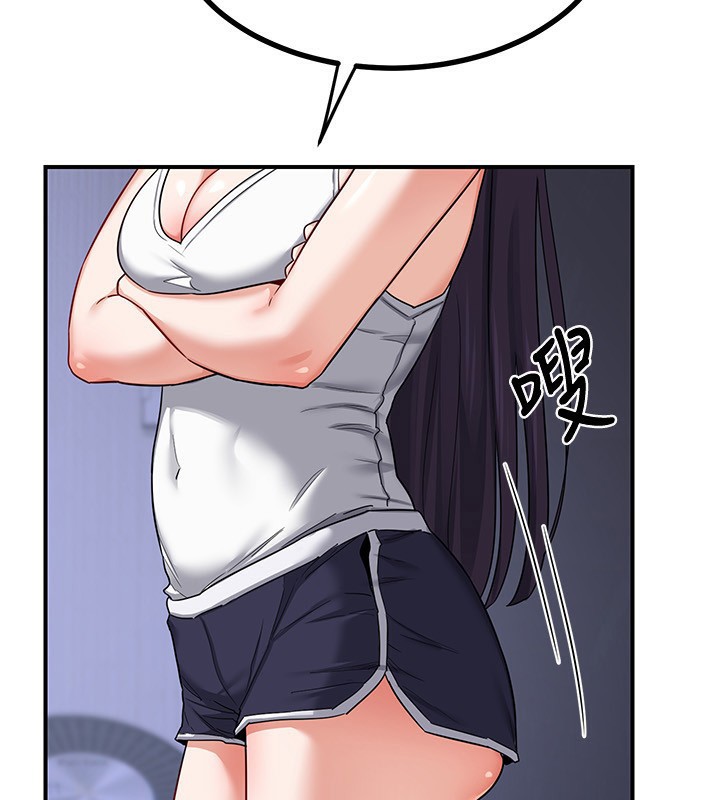 5P - 熟女交换计划