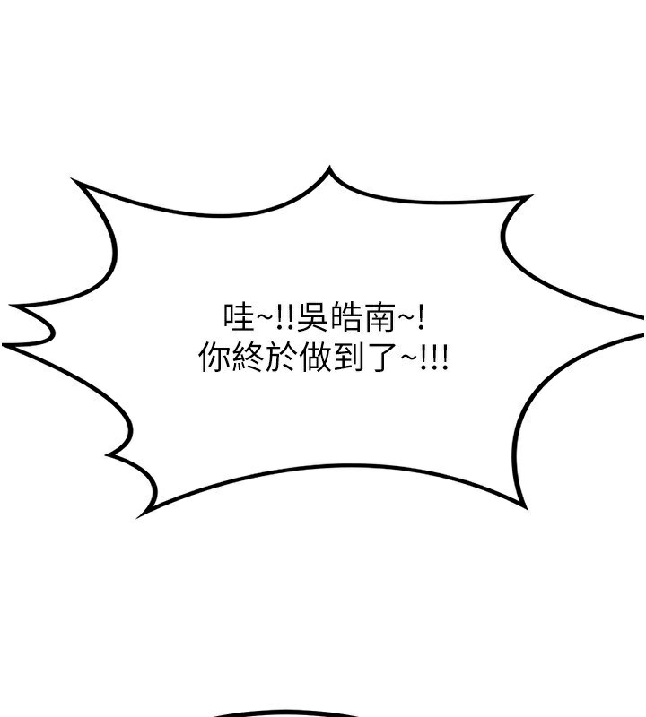 60P - 熟女交换计划