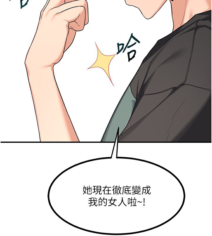 62P - 熟女交换计划