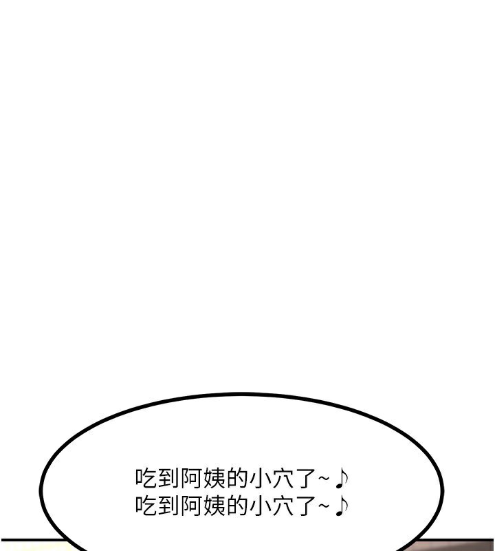 63P - 熟女交换计划