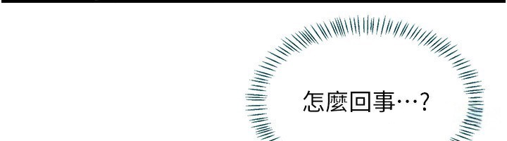 65P - 熟女交换计划