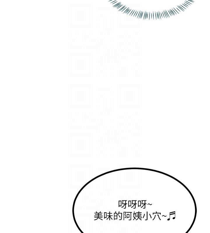 66P - 熟女交换计划