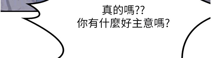 71P - 熟女交换计划