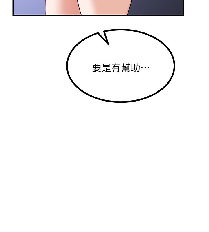 7P - 熟女交换计划