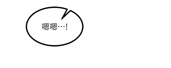78P - 熟女交换计划
