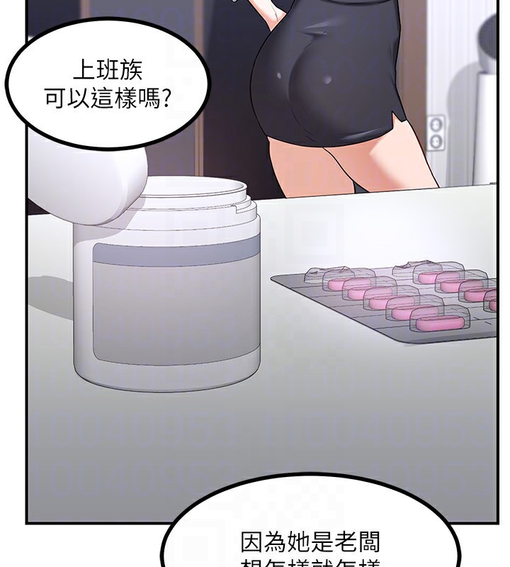 85P - 熟女交换计划