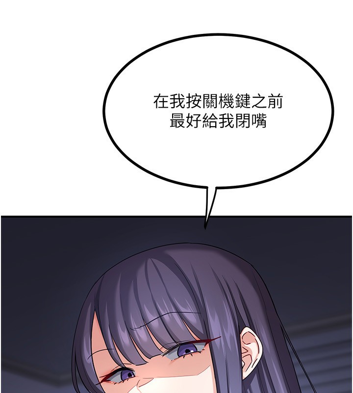 8P - 熟女交换计划