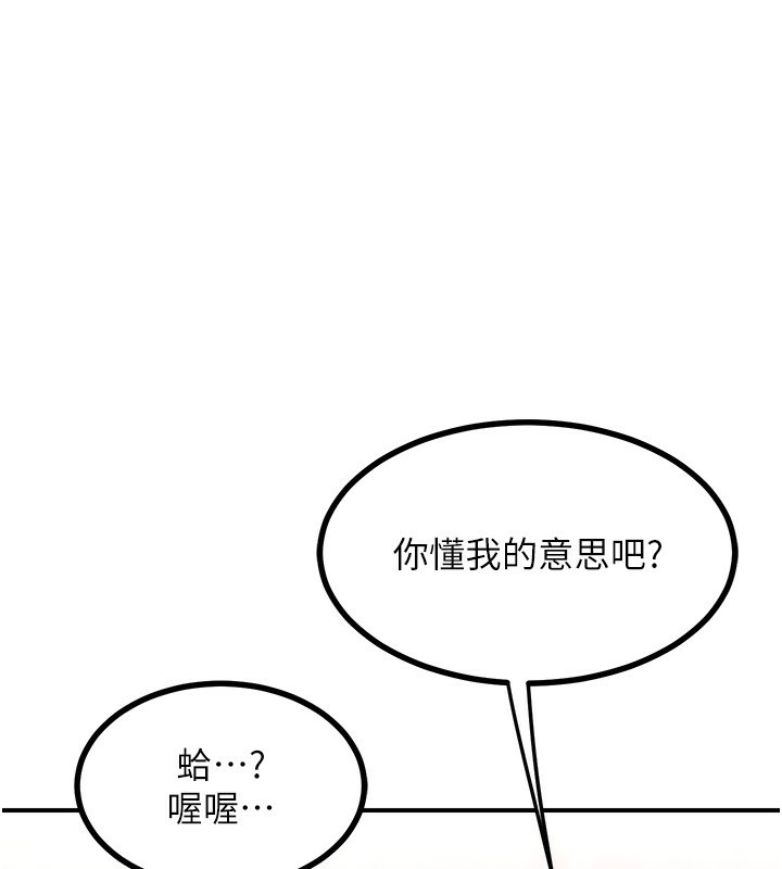 91P - 熟女交换计划