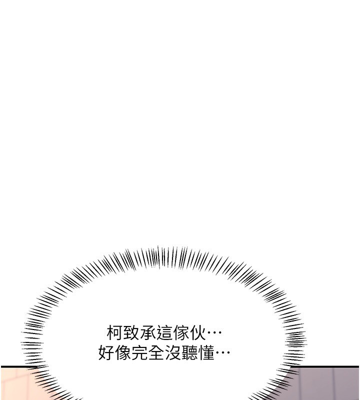 94P - 熟女交换计划
