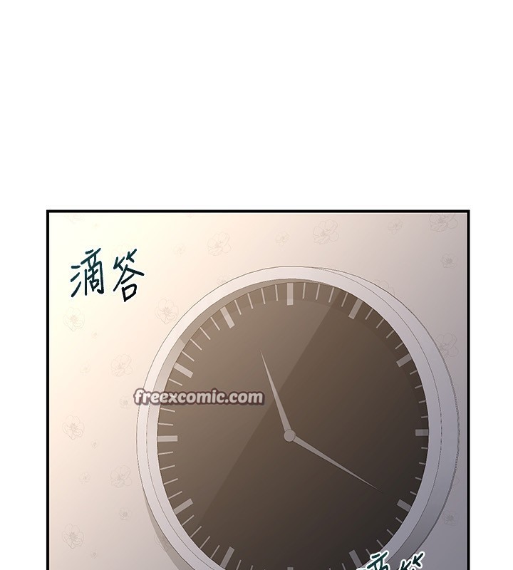 98P - 熟女交换计划
