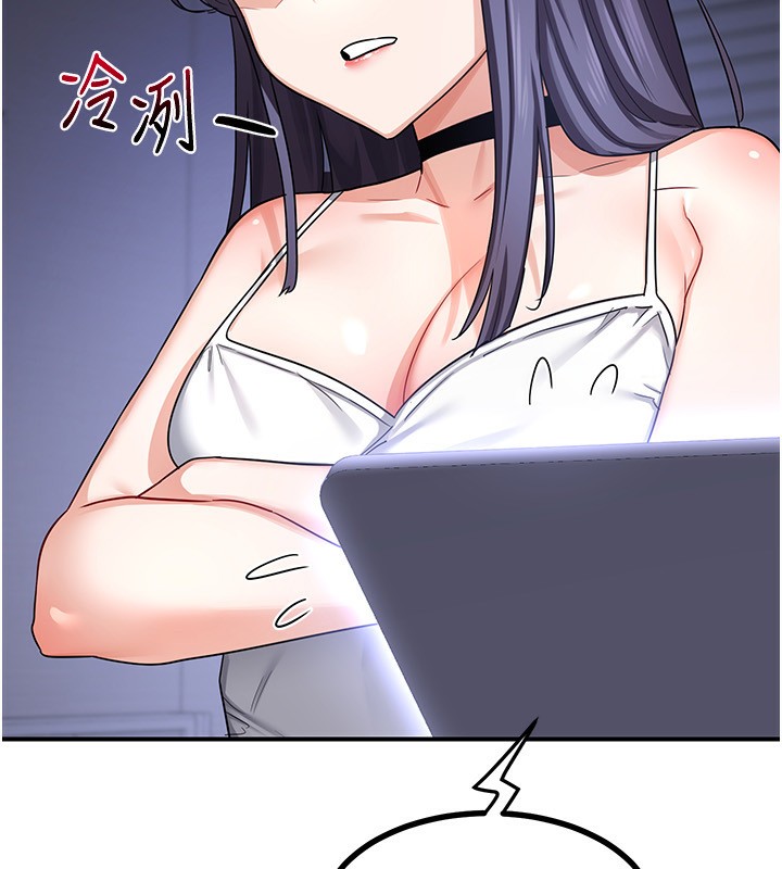 9P - 熟女交换计划