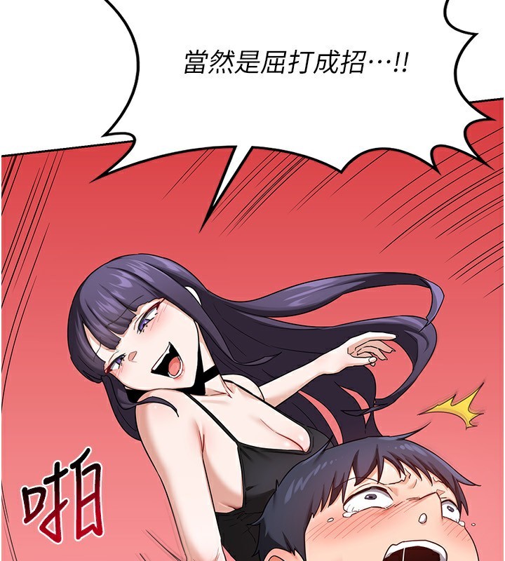 101P - 熟女交换计划