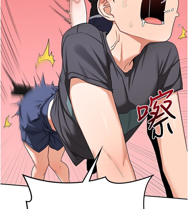 102P - 熟女交换计划