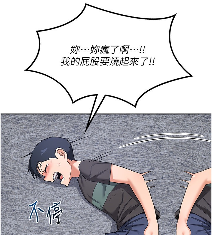 105P - 熟女交换计划