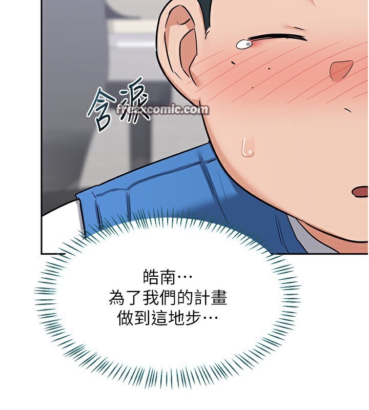 112P - 熟女交换计划