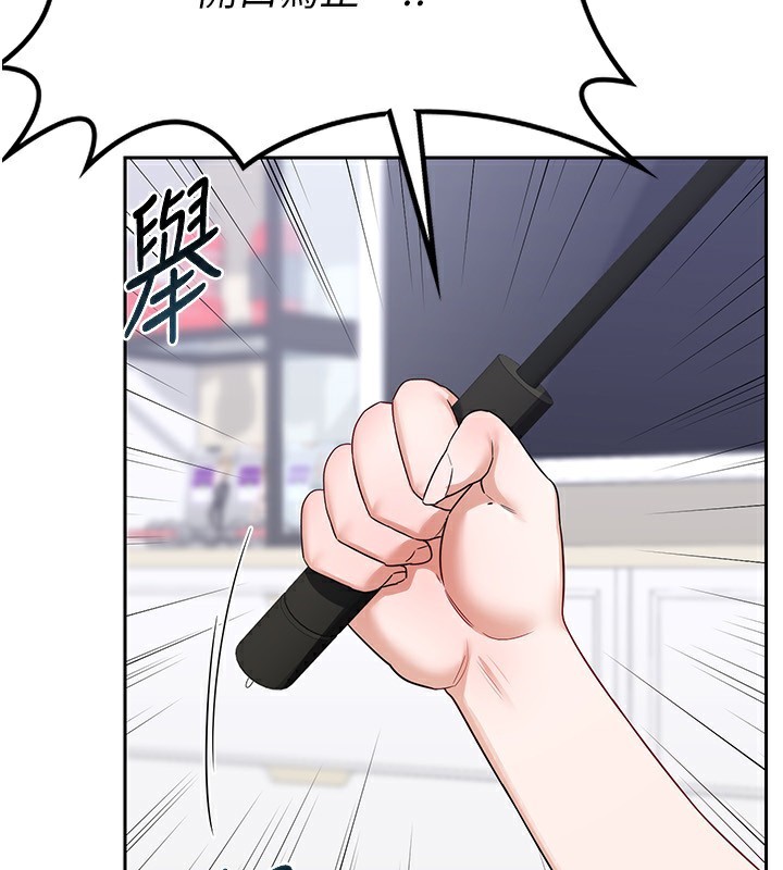 114P - 熟女交换计划