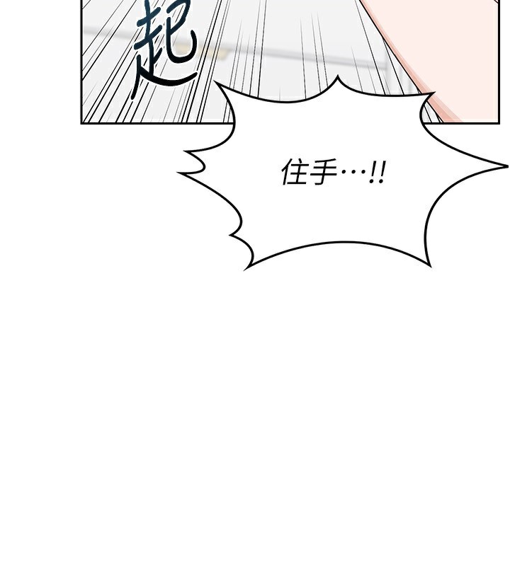 115P - 熟女交换计划