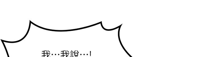 116P - 熟女交换计划