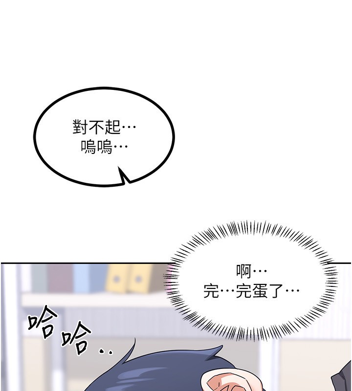 125P - 熟女交换计划