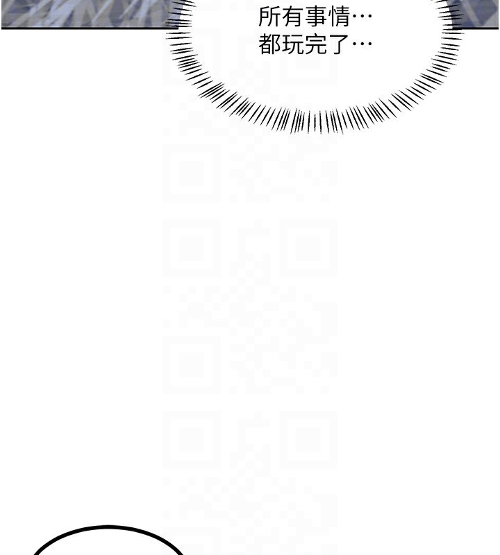 130P - 熟女交换计划
