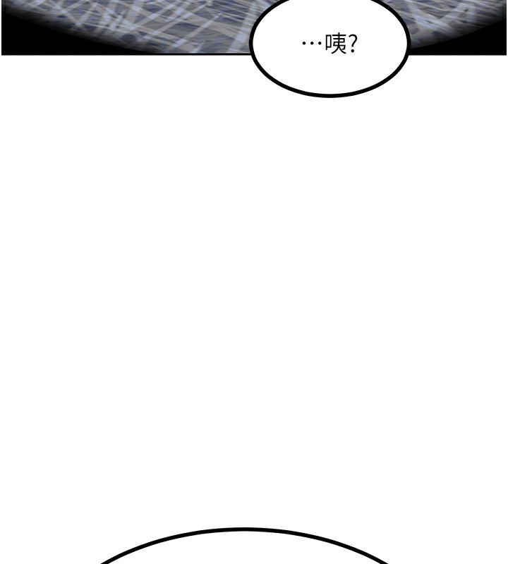132P - 熟女交换计划