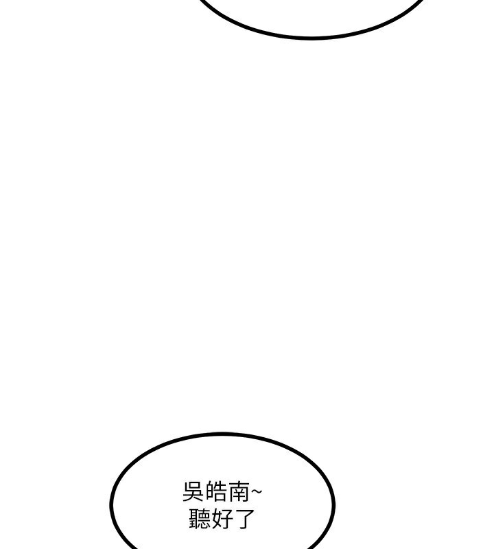 137P - 熟女交换计划