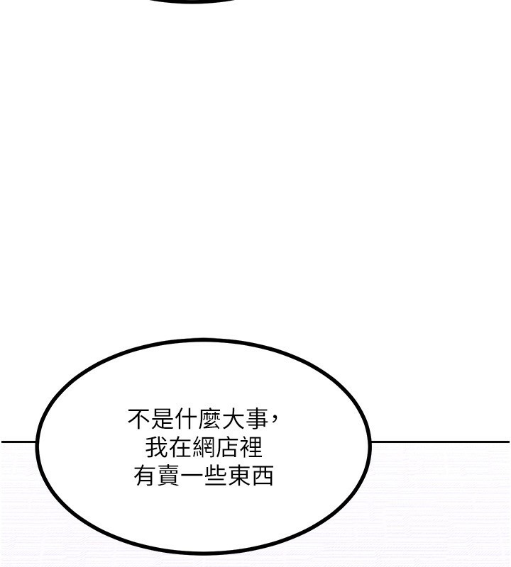 147P - 熟女交换计划