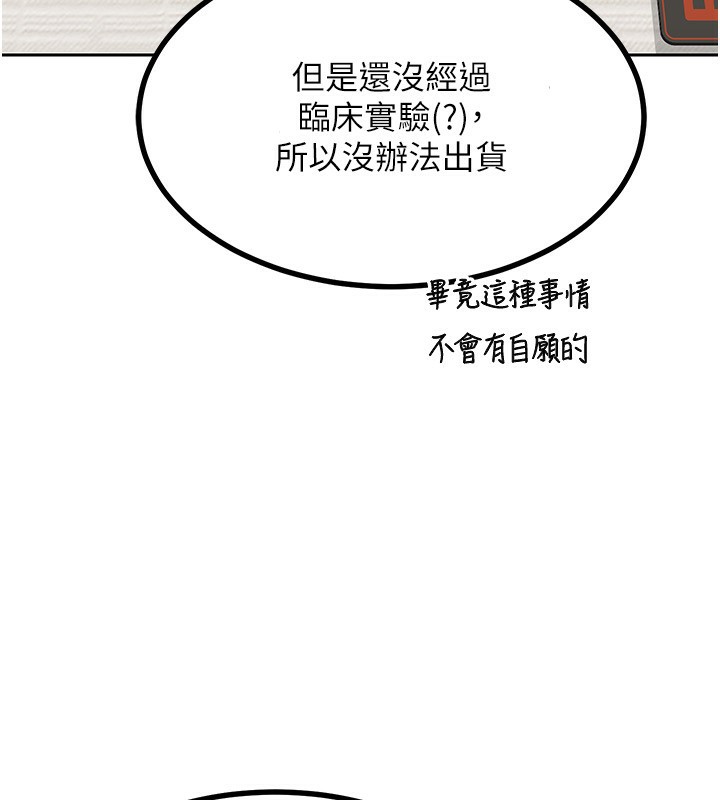 149P - 熟女交换计划