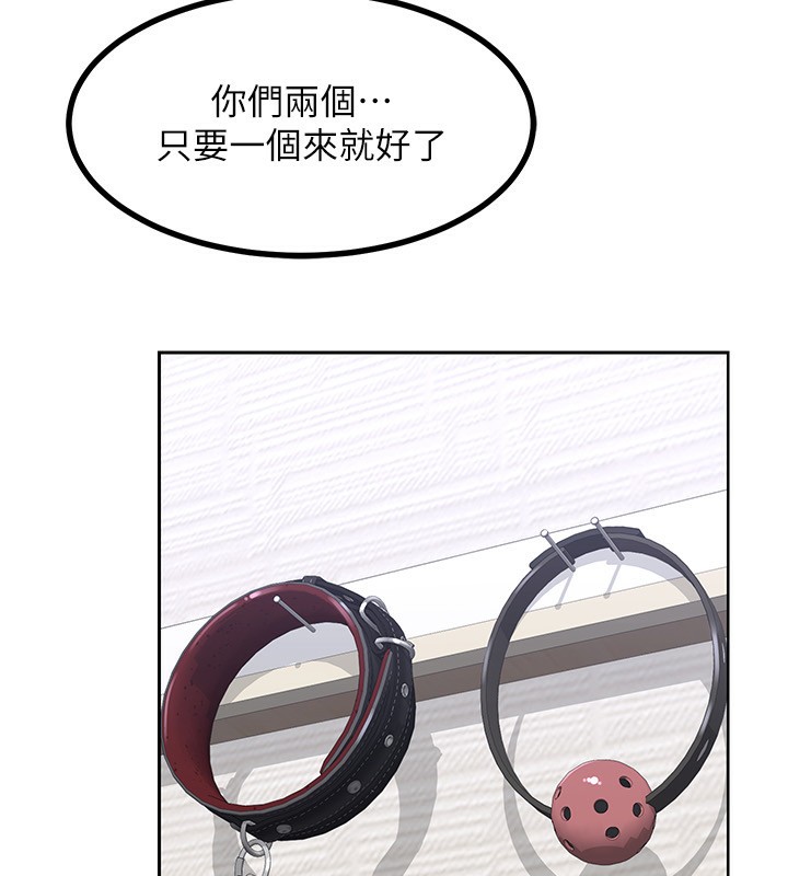 150P - 熟女交换计划