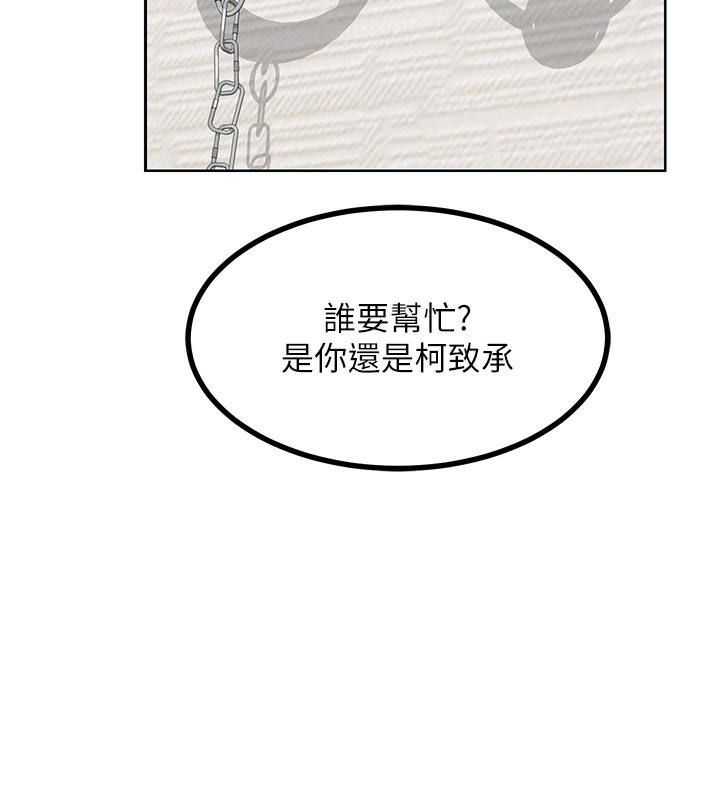 151P - 熟女交换计划