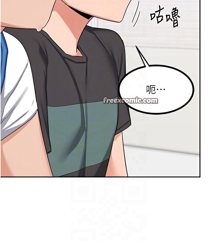 154P - 熟女交换计划
