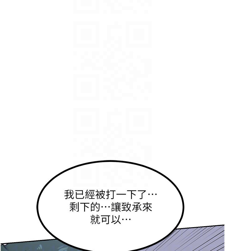 155P - 熟女交换计划
