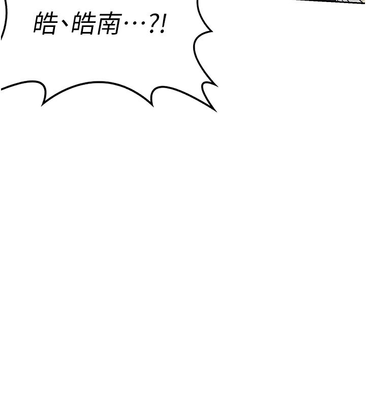 157P - 熟女交换计划