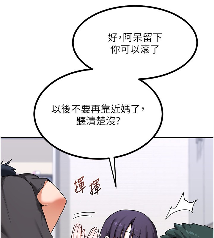 159P - 熟女交换计划