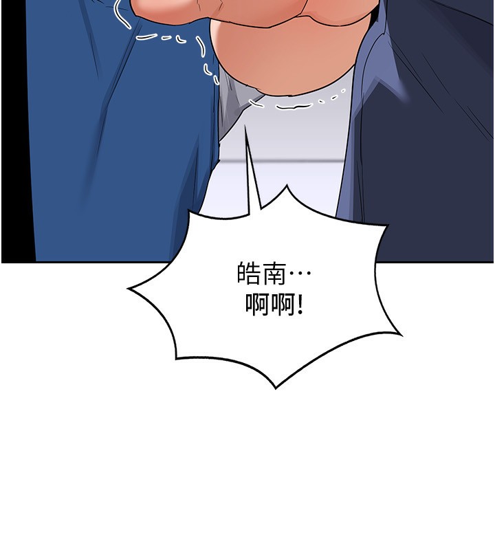 163P - 熟女交换计划