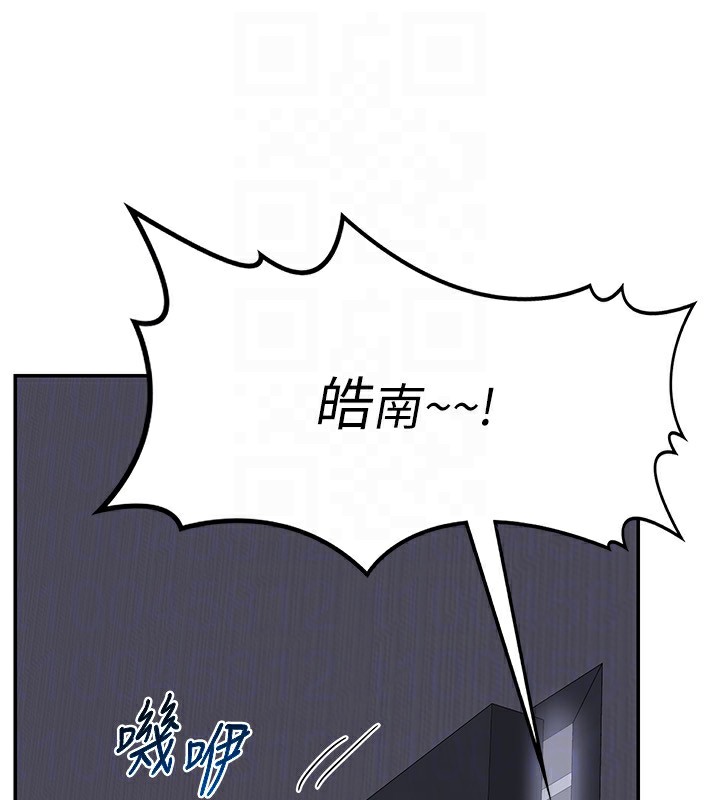 165P - 熟女交换计划