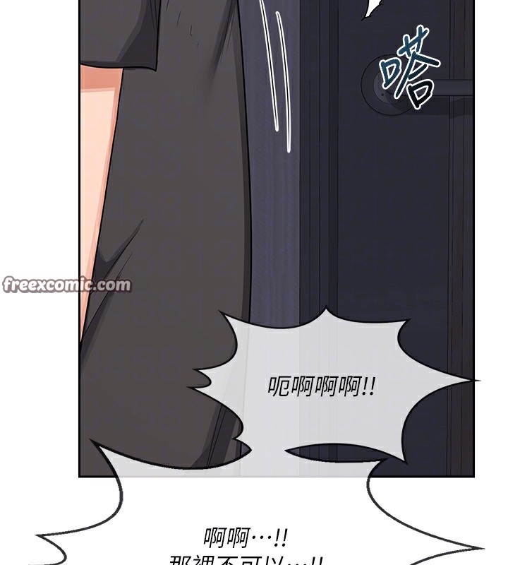 168P - 熟女交换计划
