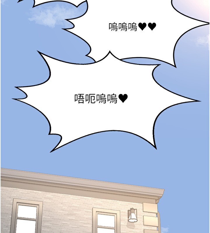 171P - 熟女交换计划