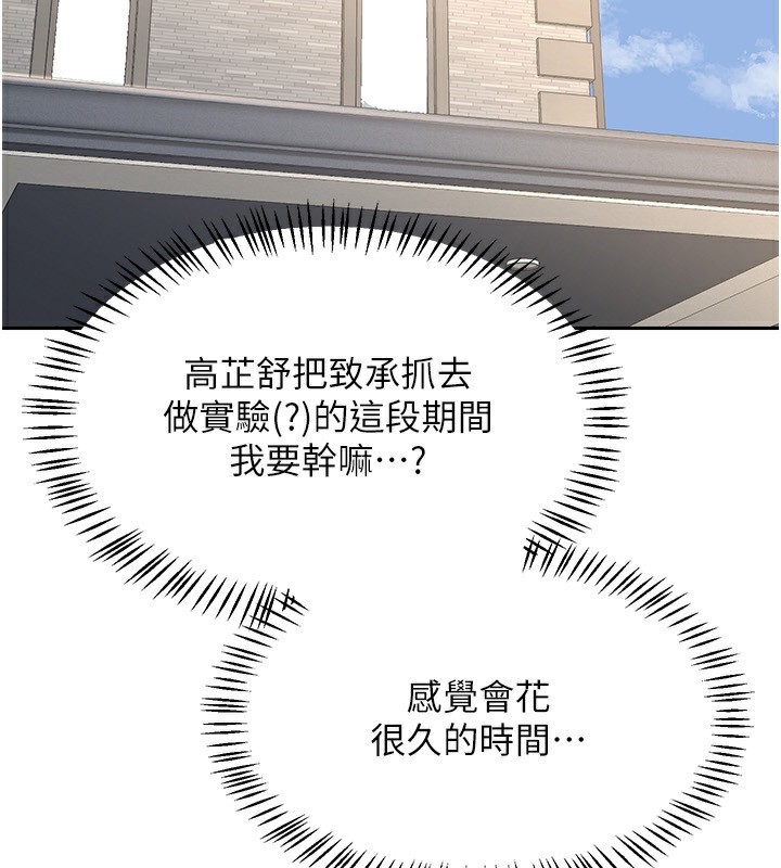 172P - 熟女交换计划