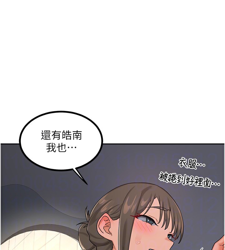 180P - 熟女交换计划